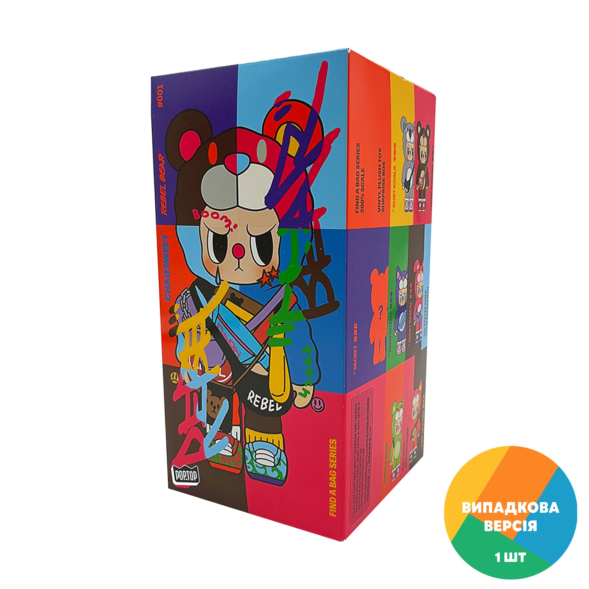 Колекційна іграшка-сюрприз Pop Top Rebel Bear серії Find A Bag, Кул бой, від 3 років (CSRB005)